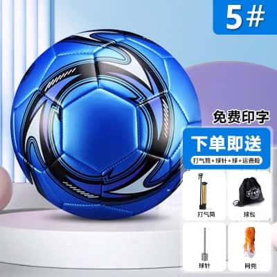 【5号TPU机缝】宝石蓝【12岁以上标准球】送球包+充气三件套