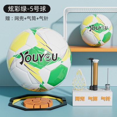 炫彩绿-5号球（适合12岁以上青少年）