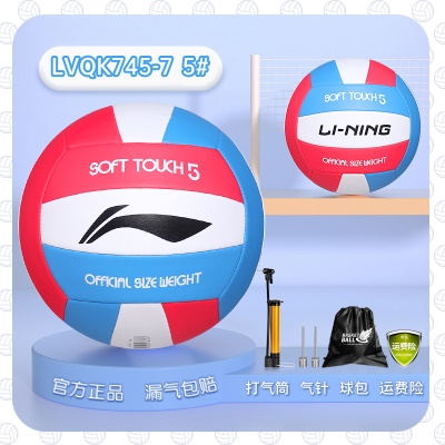 红蓝【软弹不伤手 送全套赠品】745-7