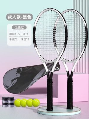 无线双拍款-渐变黑【标准网球4个+2手胶+2拍+2包】