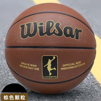 7号成人 吸湿颗粒款-深棕