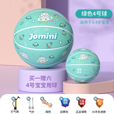 4号幼儿球-星辰绿 （3-4岁左右推荐）