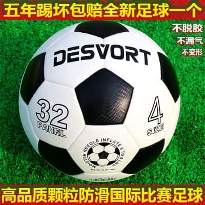 4号学生黑白经典