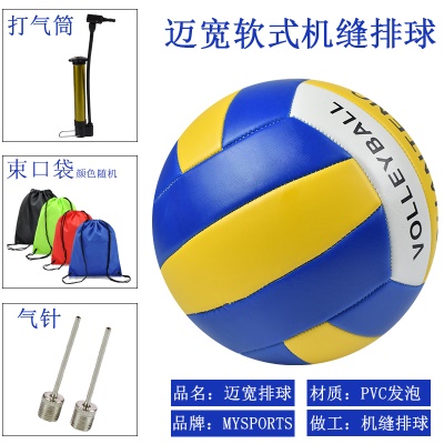 黄蓝白 赠2针+双肩束口袋+气筒