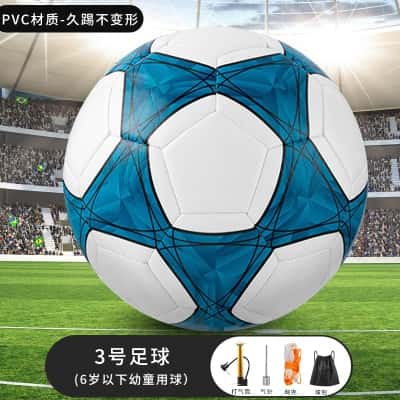 3号五角星蓝-【气针+网兜+打气筒】