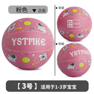 【加厚软皮3号粉色】1-3岁宝宝