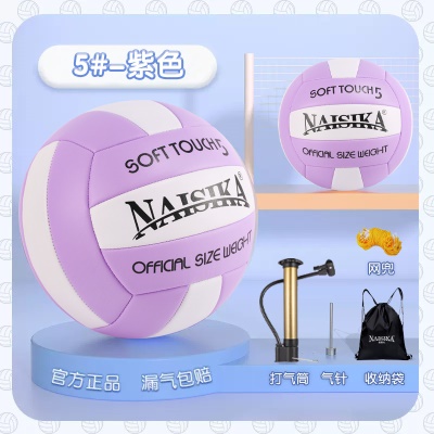 推荐5号紫色【防爆加厚更耐用】送球袋气筒网兜气针