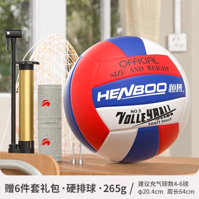 【5号标准球】PU皮琉璃，送护腕+气针+网兜+气筒