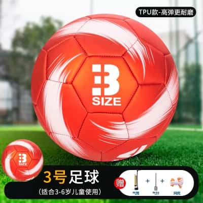 【3号】红色磨砂-新款升级加厚（气筒+网兜+气针）