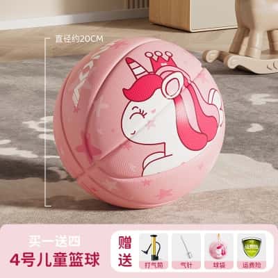 4号【粉色独角兽】幼儿用球（3-4岁推荐）