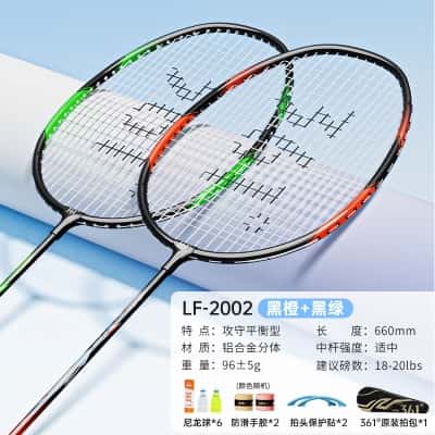 铝合金双拍【黑橙+黑绿】送6耐打球/拍套/手胶/拍头贴
