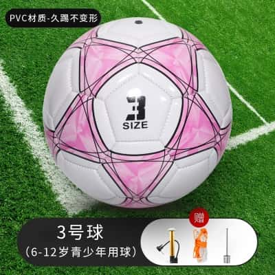 3号五角星粉-【气针+网兜+打气筒】