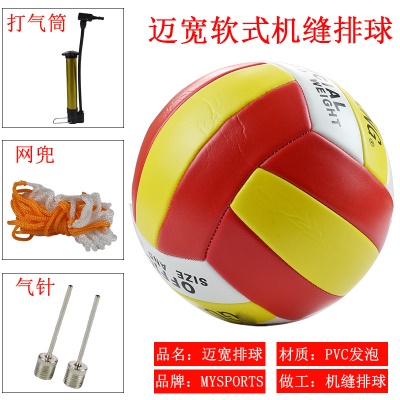 黄红白 赠2针+网兜+气筒