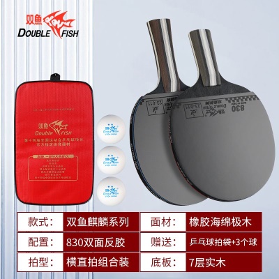 长短柄混合装/2支