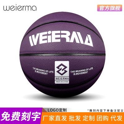 经典颗粒紫色（裸球）