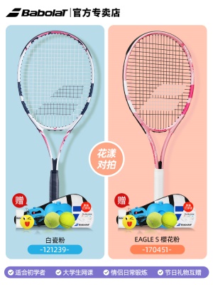 姐妹对拍【121239/170451】赠训练套装