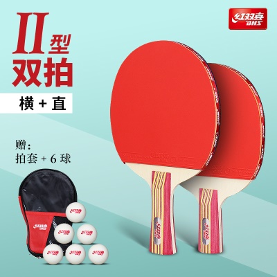 【2型】横拍+直拍