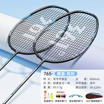 碳复合双拍【黑蓝】送6耐打球/拍套/手胶/拍头贴