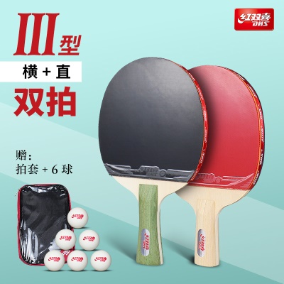 【3型】横拍+直拍