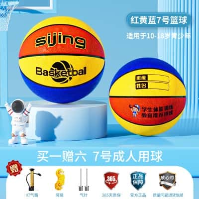 7号青少年用球-红黄蓝【12岁以上推荐】（买一赠六*质保366天）