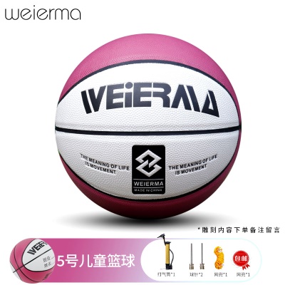 双色款粉白+全套赠品