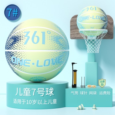 【清新米蓝】发泡缤纷7号系列⭐学校推荐⭐（送运费险+气筒球针网兜）