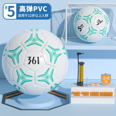 ZQ145【5号】绿白【PVC机缝】