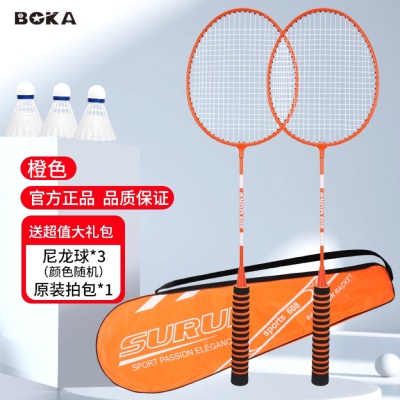 升级海绵手柄-热带橙【3球+拍包】