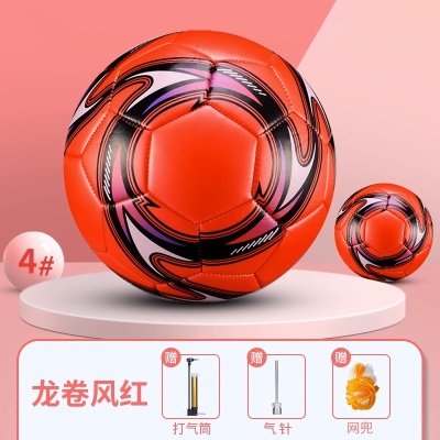 4号龙卷风红【耐磨防爆】附赠品