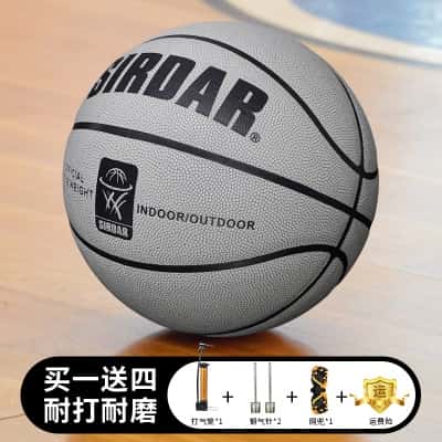 PU耐磨-浅灰色【送打气筒+气针+网兜】