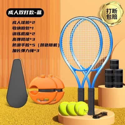 【成人双打款-蓝】成人球拍*2+收纳底座*2+收纳包+高弹网球*3+手胶*5