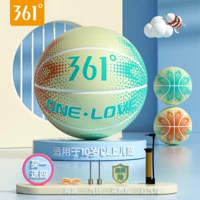 炫酷渐变 橙绿【全新升级】送大礼包