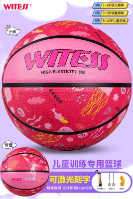 高弹耐磨软皮【海洋粉色】+气筒/针网