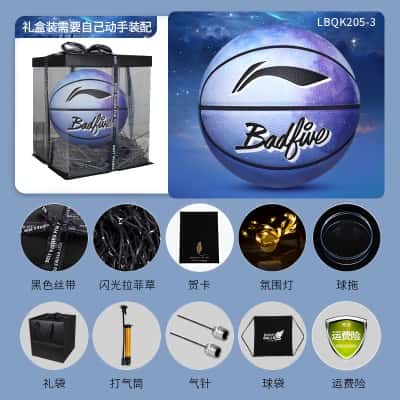 星空扎染-渐变蓝色【礼盒装】送给心爱的TA