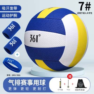 7号黄白蓝气排球+护腕+ 头带