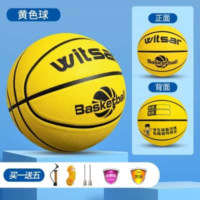 高弹耐磨-黄色【学校老师推荐用球】