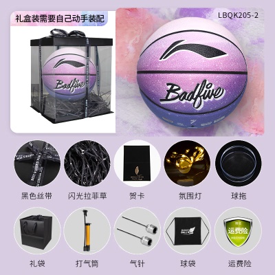 星空扎染-渐变紫粉【礼盒装】送给心爱的TA