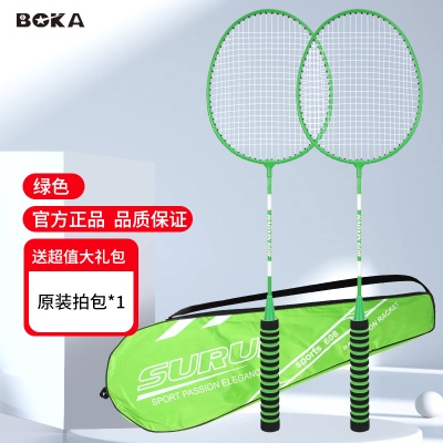 升级海绵手柄-祖母绿无赠品