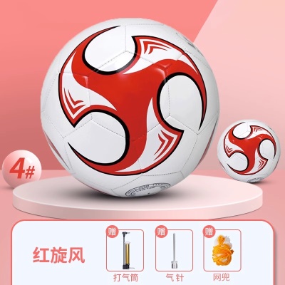 4号小旋风红【耐磨防爆】附赠品