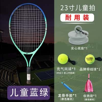 23寸蓝绿色【实心底座款】