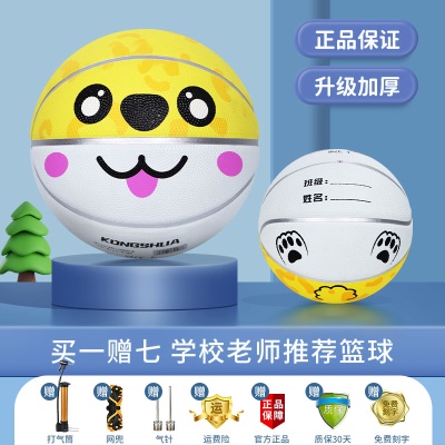 【萌狗款】升级发泡橡胶篮球香蕉黄 高弹柔软