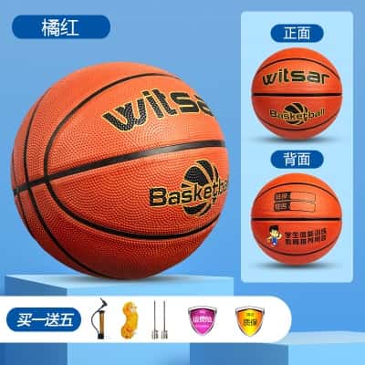 高弹耐磨-橘红【学校老师推荐用球】