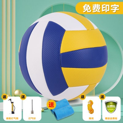 防爆加厚：5号中考颗粒黄白蓝