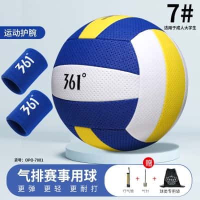7号黄白蓝气排球+护腕