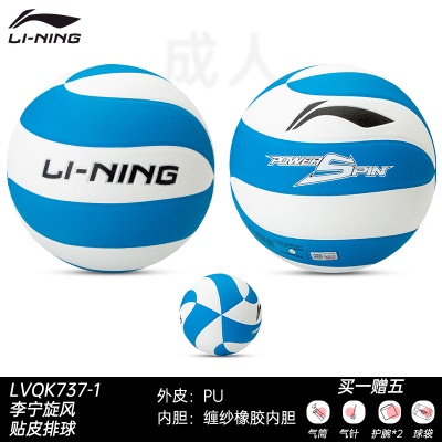 LVQK737-1【新款蓝白 贴皮PU】 刻字需联系客服