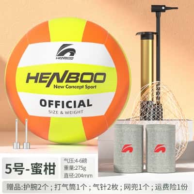 【5号标准球】 防滑颗粒PU皮蜜柑，送护腕+气针+网兜+气筒