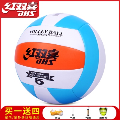 蓝/橙/白【PVC经典款】送气筒/气针/网兜