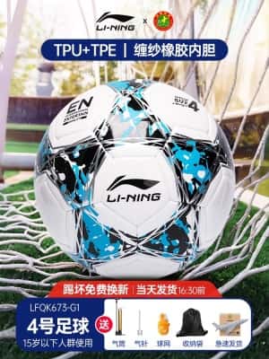 673机缝款【4号蓝黑】TPU强缓震 送配件