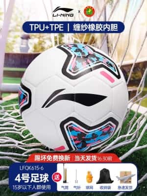 615机缝款【4号彩紫】TPU 强缓震 送配件