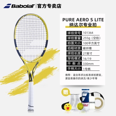 【经典PA 255g】1号柄|101364基础套餐不含加赠